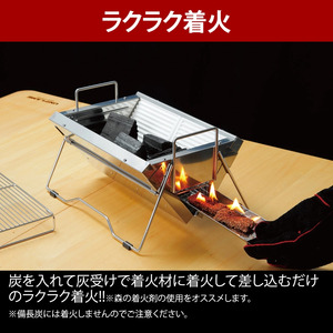 【UNIFLAME】ユニセラ TG-Ⅲ【 ユニフレーム キャンプ アウトドア BBQ バーベキュー 焚き火 遠赤外線 】
