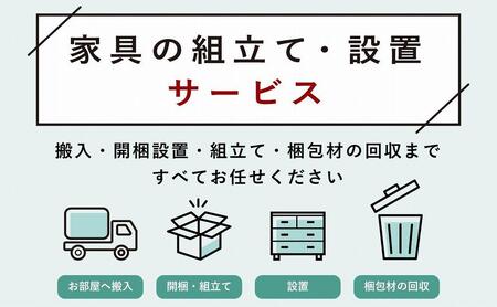 チェスト タンス 幅88 6段 奥行44 アルダー材 ナチュラル色 プラム 桐たんす 箪笥 婚礼家具 衣類収納 大川家具【丸田木工】