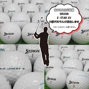 訳あり ゴルフ ボール 20球 中古 ロストボール SRIXON Z-STAR XV WRランク ゴルフ  