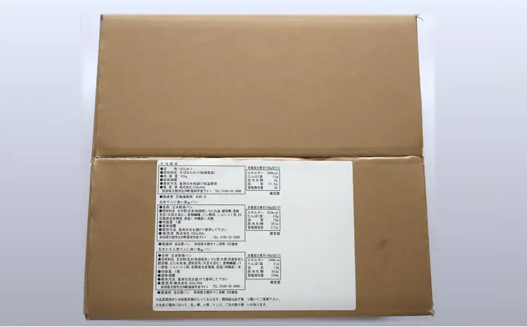 30P3604 玄米ともち麦でつくったグルテンフリーミックス粉　3点セット【 OGURA】