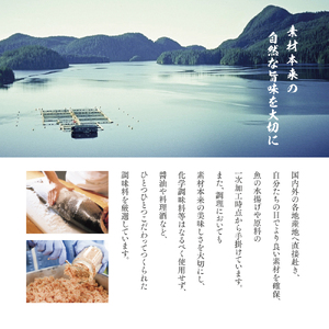 加島屋の味覚 袋詰 5枚セット (さけ茶漬 貝柱のうま煮 帆立照焼 詰め合わせ) 鮭フレーク おつまみ ご飯のお供 新潟県 新潟市 しゃけ