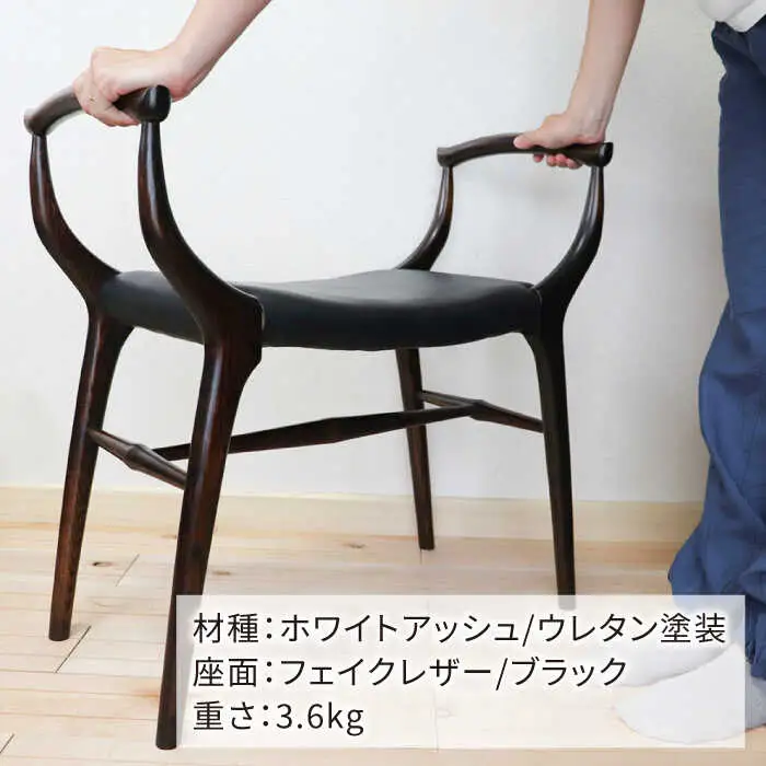 高級感漂う 玄関 スツール 糸島市 / 家具工房 橙 [AZF009] 椅子 腰掛け
