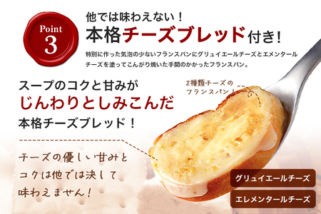 スープ PILLBOX オニオングラタンスープ 50包入り フリーズドライ インスタント 【スープ】【ho1270】