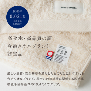 （今治タオルブランド認定品）SALA 肌着のラージフェイスタオル 2枚セット ホワイト やわらか きめ細やか 水布人舎 [I001280WH]
