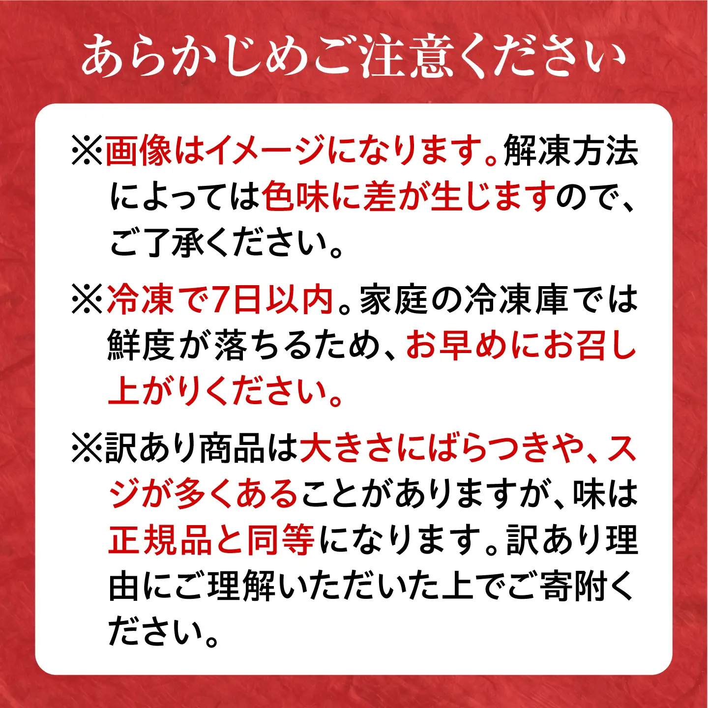 【訳あり】天然マグロ 中トロ メバチ 計約900g マグロ  [AKAK010]
