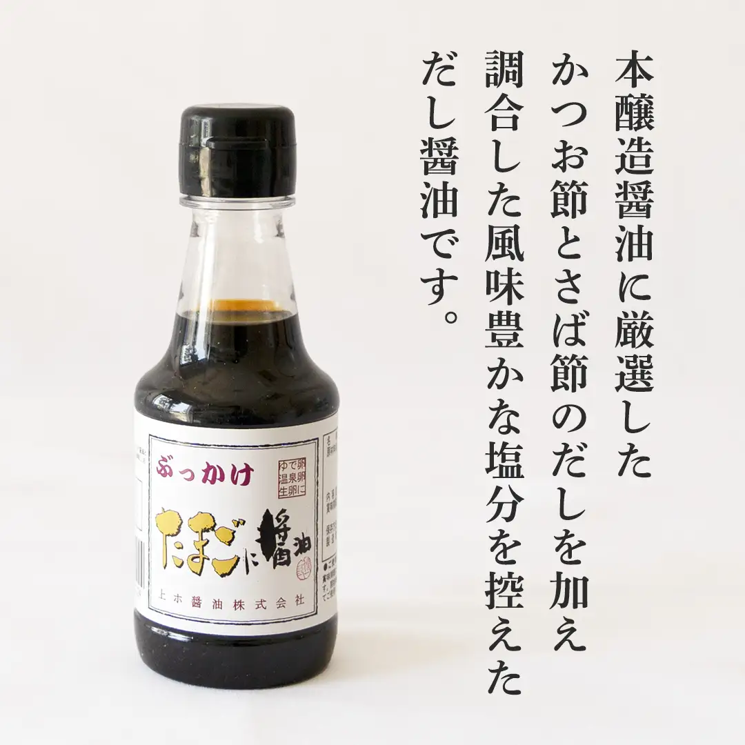 生産者のこだわり！たまごかけ ご飯セット (上ホ醤油（株）ぶっかけ卵に醤油150ml×2 たまご 32個 産直米 2kg) 産地直送 たまご 玉子 生卵 鶏卵 タマゴ 平飼い 桜川市産 茨城県産 卵 非遺伝子組換え [BT009sa]