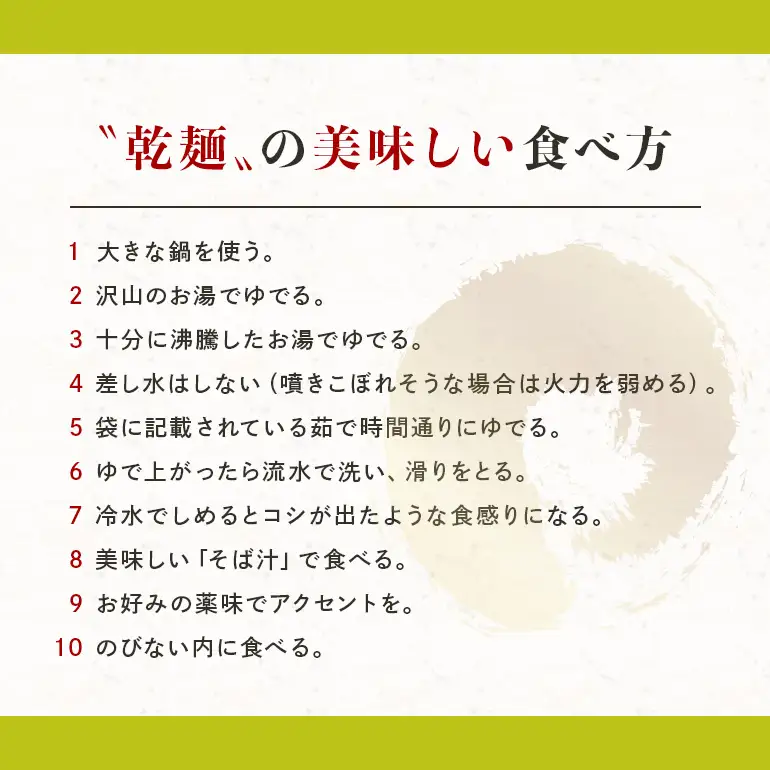 ＜お中元のし付き＞八割乾麺セット 茨城県産 常陸秋そば 石臼挽きそば粉使用 200g×8袋入り 16人分 そば 蕎麦 乾麺 茨城県産 国産 農家直送 （茨城県共通返礼品 / 桜川市） 61-B