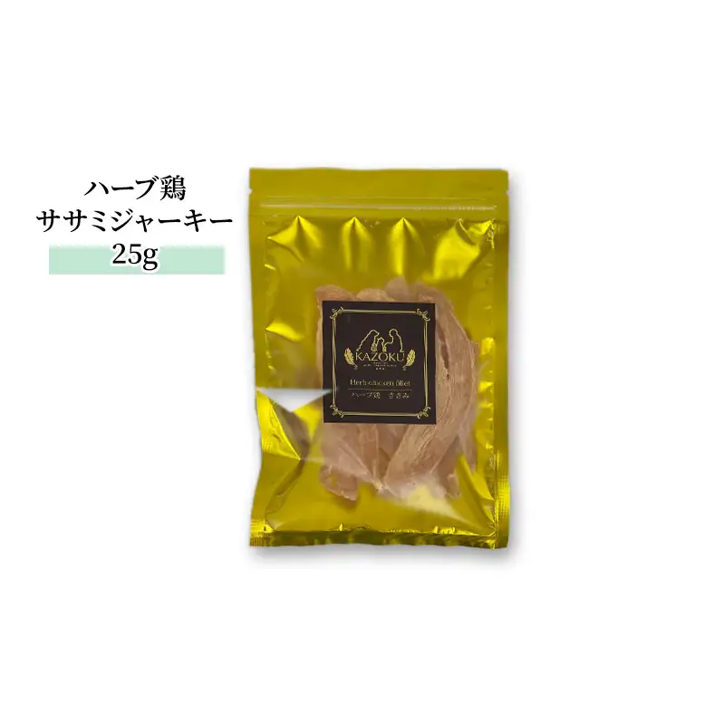 【KAZOKU】おやつプラチナセット【ペットフード 犬猫用 ジャーキー おやつ 無添加 小分け 国産 フリーズドライ】 加工食品 
