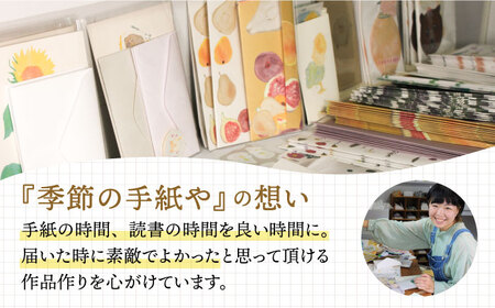 カレンダー 季節のカレンダー 2024年 カレンダー [ABAJ007]