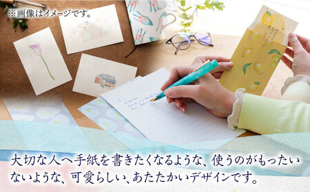 【全12回定期便】季節の レターセット 2種 + ポストカード 2枚 詰め合わせ 文具 手紙 レター [ABAJ008]
