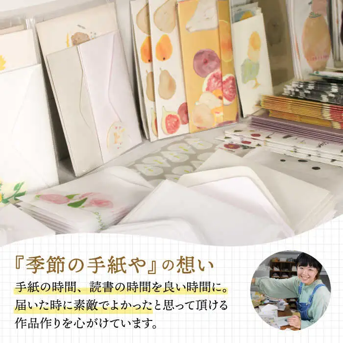 シール 手描き シール ミックス 50枚 [ABAJ012] シール