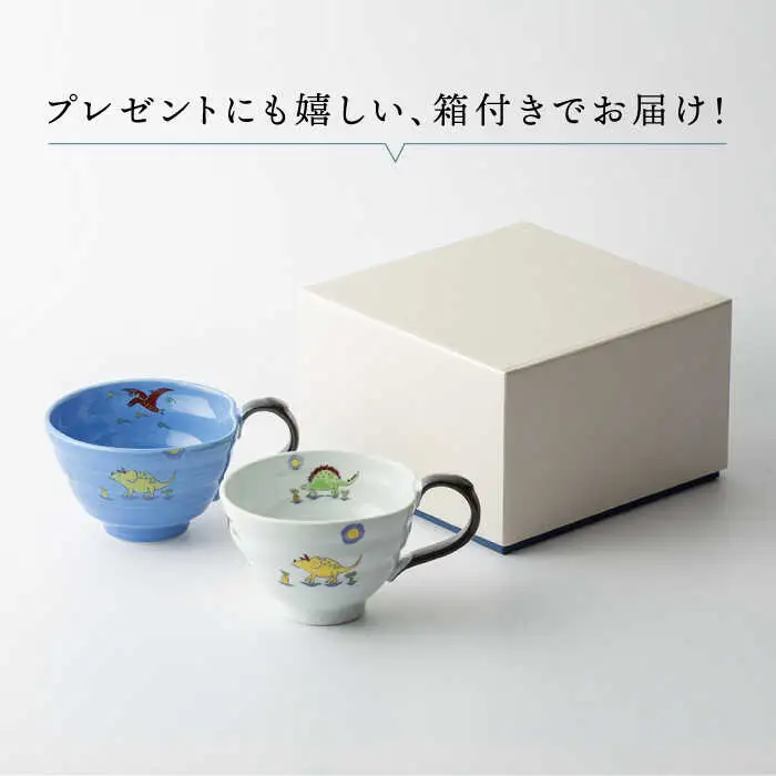 【波佐見焼】マグスープ碗 ペアセット（ホワイト/ブルー）スープマグカップ 食器 【ふきの陶】[NF11] 波佐見焼