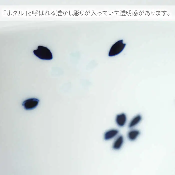 【波佐見焼】花ホタル ペア お茶碗 食器【団陶器】[PB120] 波佐見焼