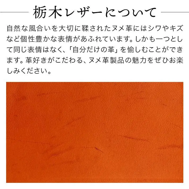 究極サイフ-mini- コンパクト財布 HUKURO 栃木レザー 全6色【ブラウン】【雑貨 ファッション 人気 おすすめ 】