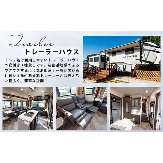 ロガシス石垣野底ヴィラ 宿泊及びサービス利用券３万円分 LG-1