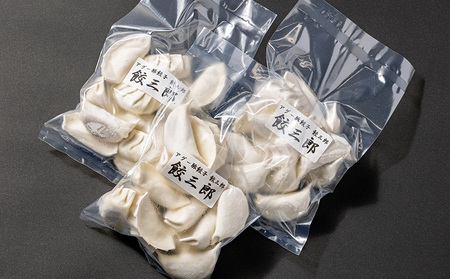 手包み！　アグー豚ぎょうざ　餃三郎　６０個