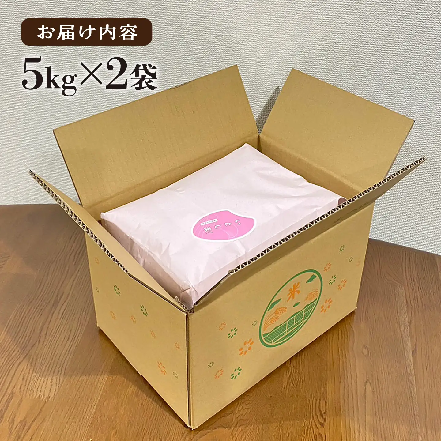 【令和8年産 新米】いとし米 厳選夢つくし 10kg糸島市 / 三島商店 [AIM044] 米 白米