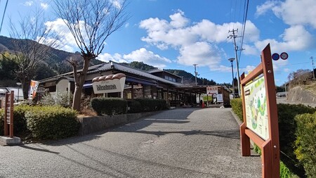 中山町産栗 栗ジャム 2個 ジャム  食パン トースト ホットケーキ 栗 愛媛 伊予市 ｜B197