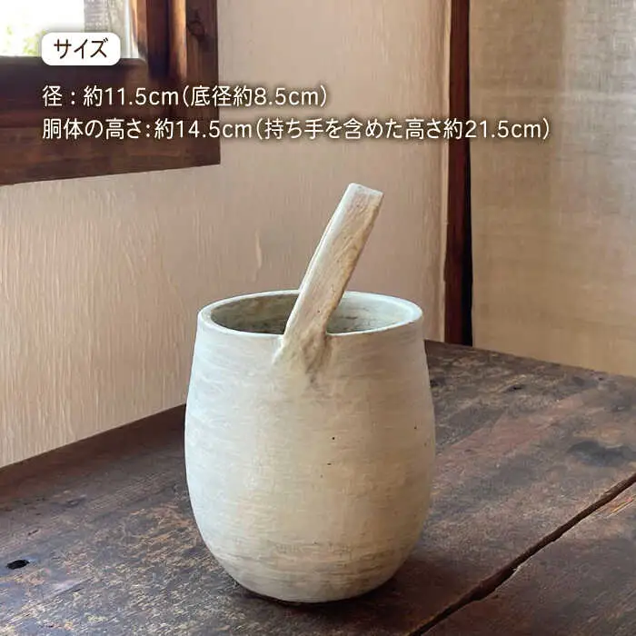 [受注生産] アイボリーシリーズ 手付花器 糸島市 / うつわと手仕事の店 研 [ARD033]