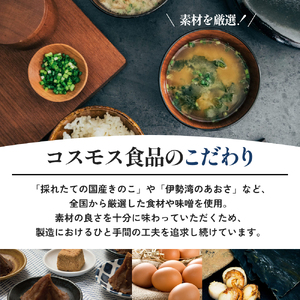 特選 フリーズドライ 備蓄 セット 1000食 10種類