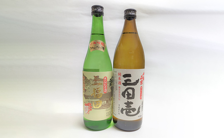【ふるさと納税】 蔵元直送 ふるさとのうまい酒 2種セット ( 720ml＆900ml )贈答品 中元 歳暮 お中元 お歳暮 新年 年末 贈り物 ギフト 日本酒 お酒 酒 さけ サケ 人気 おすすめ 送料無料 兵庫県 三田市