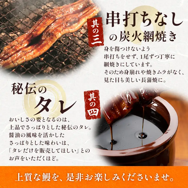 うなぎ 国産 蒲焼 150g 1尾 老舗料亭 丑の日うなぎ