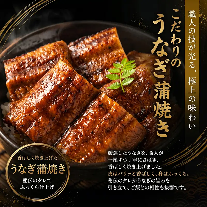 国産うなぎ蒲焼 1尾 (約190g) 【hn088】