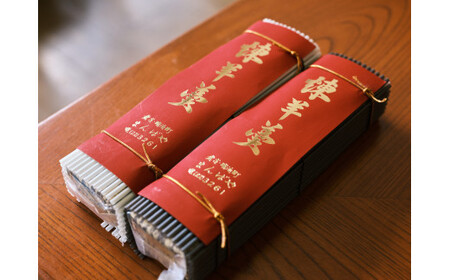 志ば栗と本練羊羹（白）セット 栗 和菓子 ようかん 羊羹 スーイツ セット
