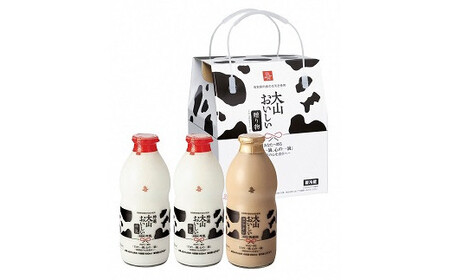 大山おいしいギフトミルク 牛乳 カフェオレセット （900ml×3）ギフト ミルク 牛乳 カフェオレ 大山乳業農業協同組合 大山乳業 鳥取県 倉吉市