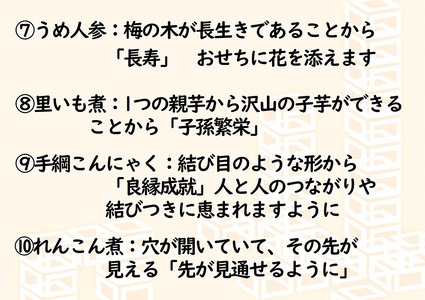【早期予約受付】美膳のおせち　お一人様用　厳選１段重【数量限定】