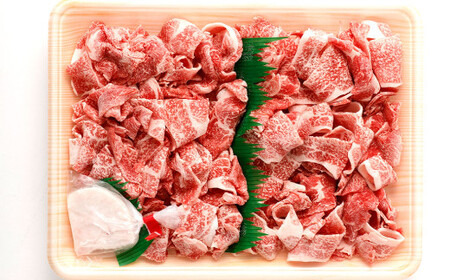 博多和牛 極上 切り落とし 400g 国産牛 お肉 牛肉 和牛 ブランド牛 切落し こまぎれ 小間切れ 脂のうまみ やわらかい 冷凍 国産