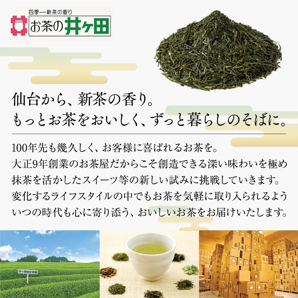 名匠と喜久福4種30ヶ入とずんだ餅のセット　菓子 仙台名物 スイーツ 人気