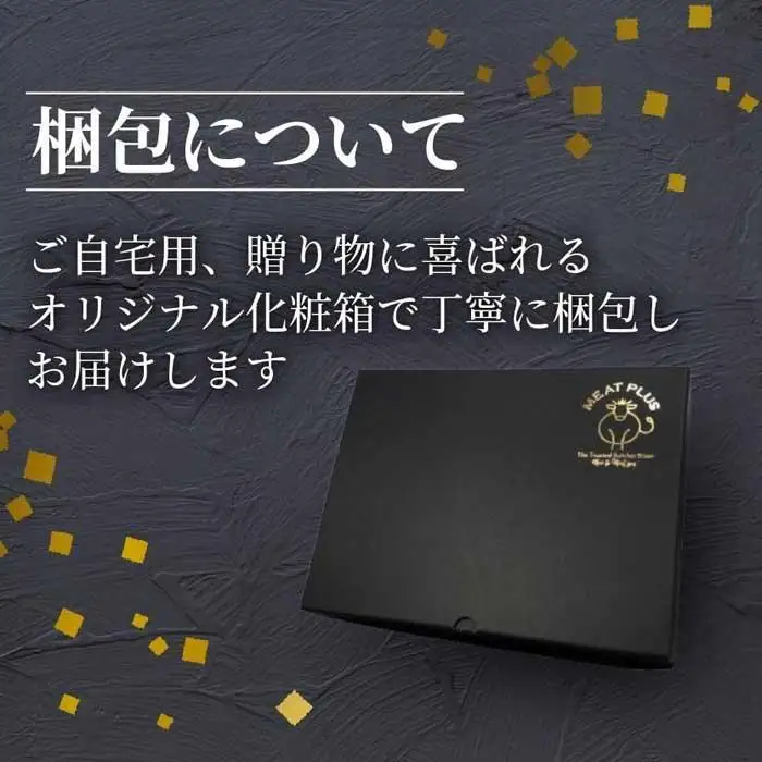 訳あり博多和牛サーロインステーキセット 5kg(500g×10)