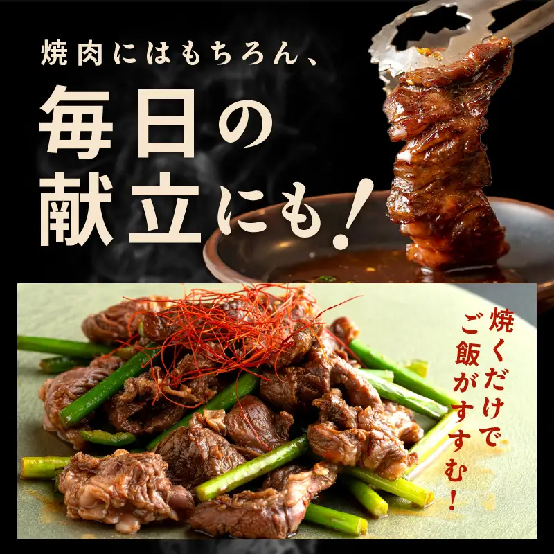 焼き肉専門店 自家製タレ漬け ハラミ 合計1kg（250g×4）