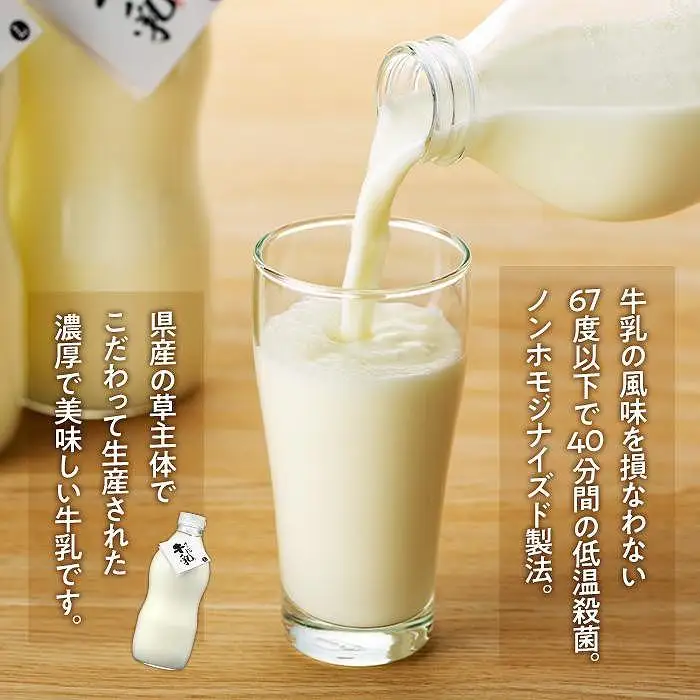 【定期便 全4回】健康志向のあなたへ♪ゆふからお届けする健康食品セット