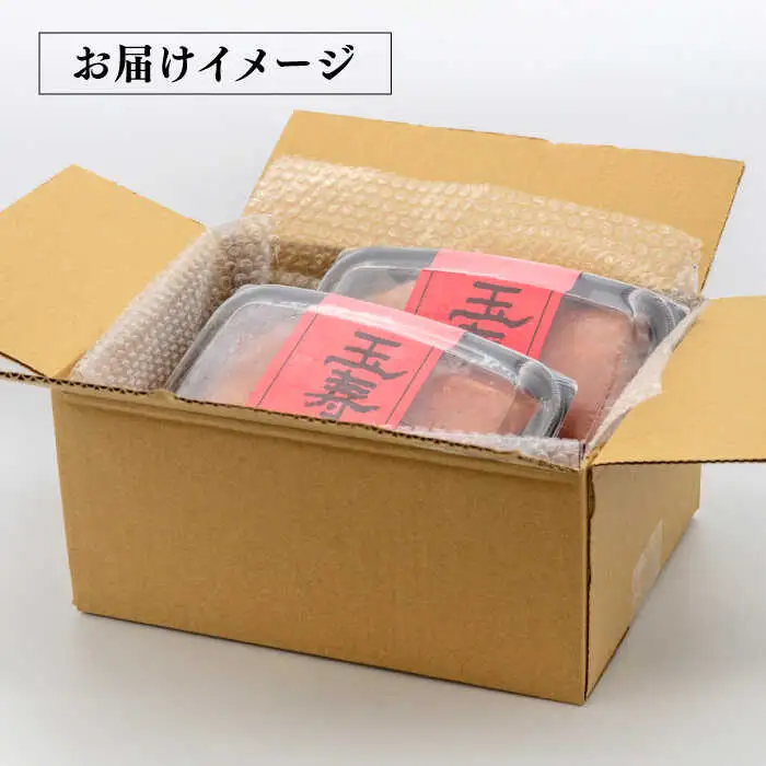 【お中元対象】無着色 辛子明太子 切れ子 小分け 620g ( 310g×2パック ) 糸島市 / 玉寿庵 [AKN001]