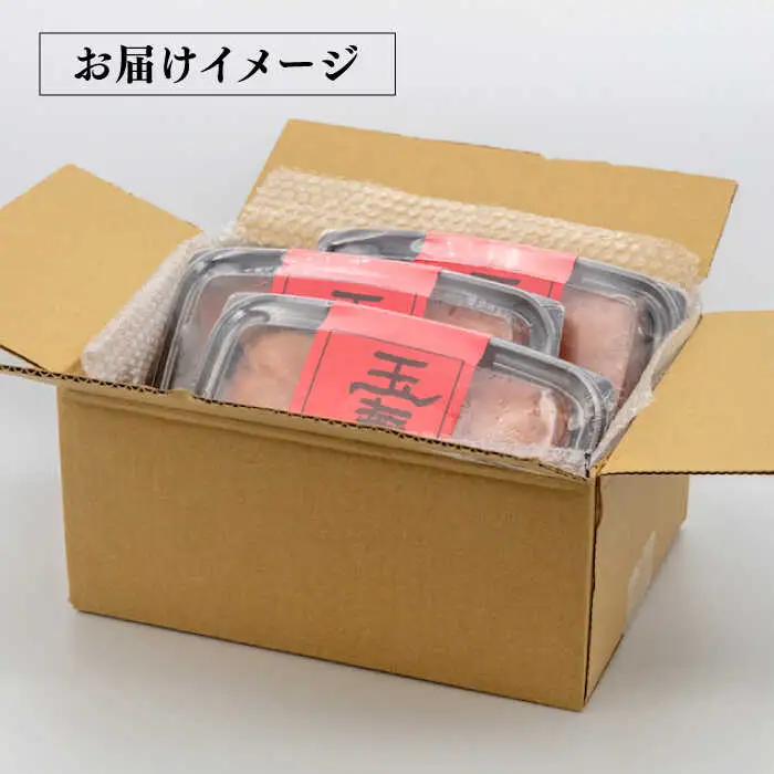 【お中元対象】無着色 辛子明太子 切れ子 小分け 930g ( 310g×3パック ) 糸島市 / 玉寿庵 [AKN002]