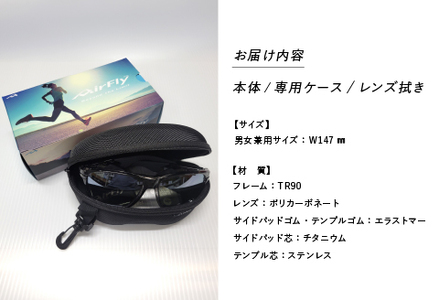 鼻パッドのない「エアフライ」＊男女兼用 スポーツカジュアルモデル AF-402 C-1	サングラス 眼鏡