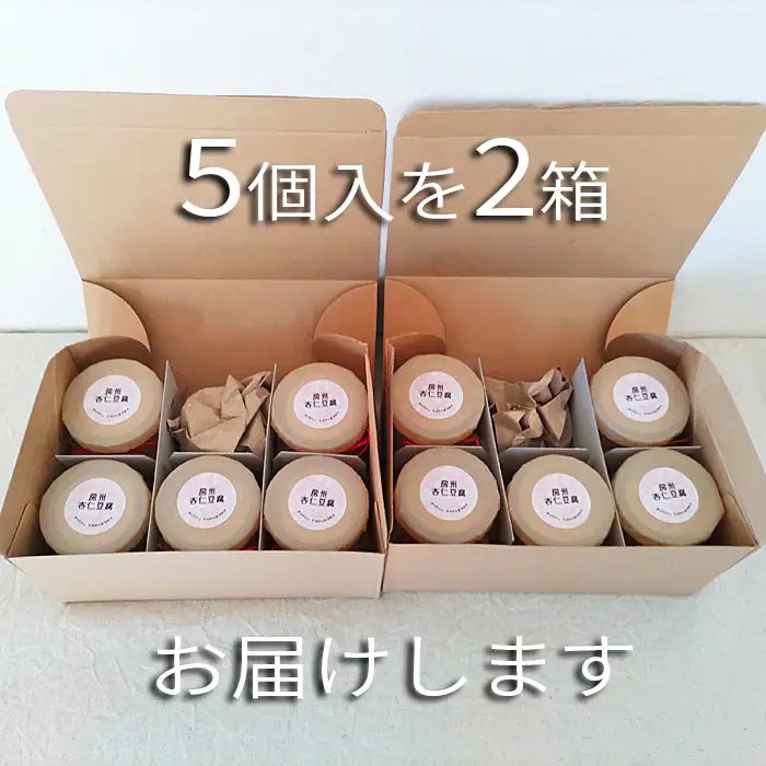 【具琥】房州杏仁豆腐１０個 [0011-0037]