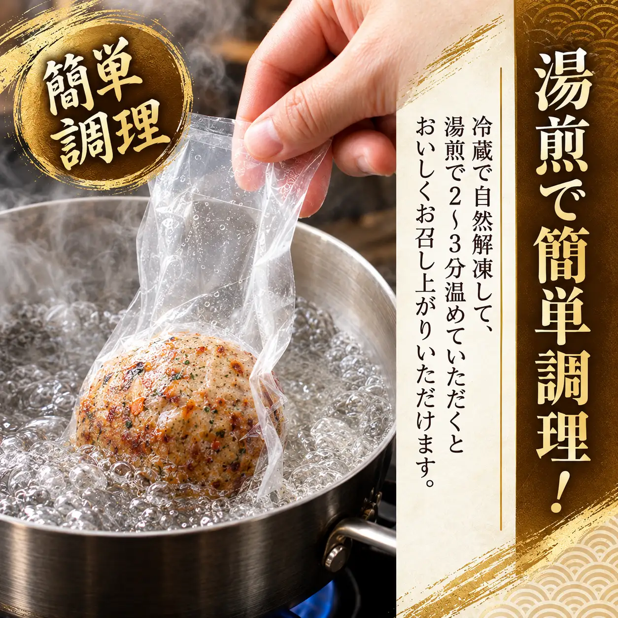 土佐あかうしと四万十ポークのハンバーグ５個セット【３回定期便】 頒布会