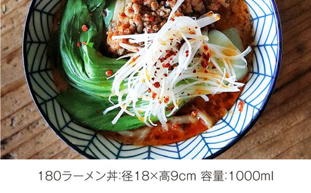 【美濃焼】寿々 茶碗・丼 9組セット（ 3サイズ×3柄 ）【みのる陶器】飯碗 茶碗 食器 丼 どんぶり ボウル 麺鉢 ボウル 鉢 大鉢 おしゃれ ラーメン鉢 うどん丼ぶり そば丼ぶり 丼物 カフェ丼 ご飯 料理 日本食 器 雑貨 美濃焼 国産 おうちカフェ 和カフェ シンプル キッチン[MBF040]