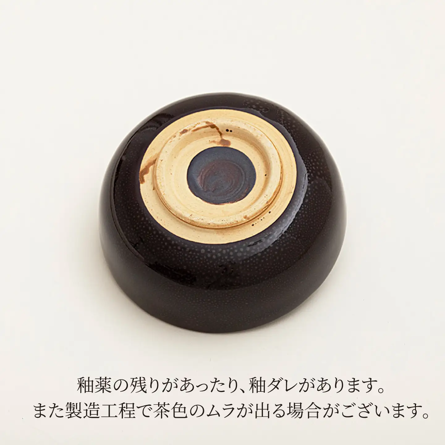 【美濃焼】油滴 丼ぶり（うどん） 2個セット【ヤマ正製陶所】食器 麺鉢 どんぶり 丼 うどん そば サラダボウル ペア 夫婦 カップル ブラック 黒 高級感 おしゃれ 美濃焼 日本製 レンジ対応 食洗機対応 送料無料 [MFN002]