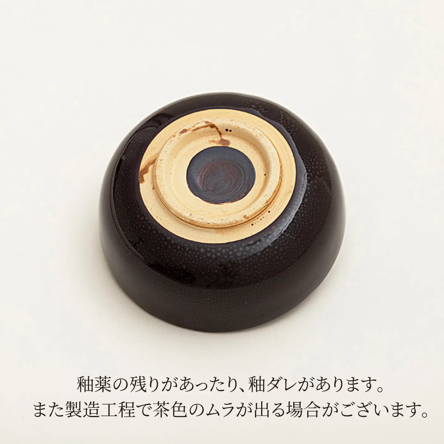 【美濃焼】油滴 ミニ丼ぶり ＆ 湯呑 ＆ 豆小鉢セット【ヤマ正製陶所】食器 どんぶり ボウル 小鉢 湯呑み ご飯 副菜鉢 取り鉢 お茶 食器セット 一人用 ブラック 黒 高級感 おしゃれ 美濃焼 日本製 レンジ対応 食洗機対応 送料無料 [MFN005]
