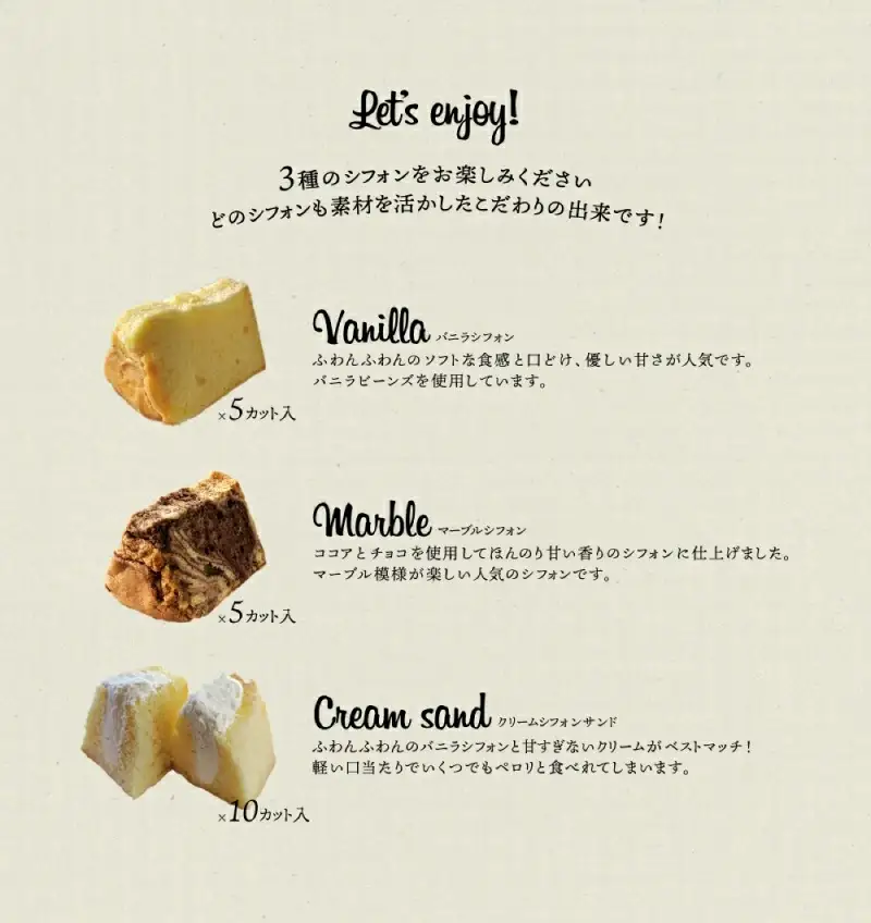 「黒髭珈琲」名物シフォンケーキ20個詰合せ〔MJ-9903〕_(都城市) バニラシフォンケーキ/マーブルシフォンケーキ/クリームシフォンサンドケーキ 計20個入り スイーツ