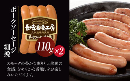 長崎浪漫工房 九州産豚肉使用ハム・ソーセージ詰合せ 計7種 8パック 678g [OCQ008] / ハムセット ハム食べ比べ おつまみ ロースハム ベーコン 熟成ハム ボンレスハム 豚肉 熟成肉 詰め合わせ セット 贈答 ギフト ウインナー ソーセージ