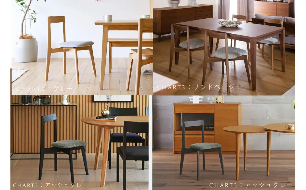 【開梱設置】高野木工 RIALTO CHAIR リアルト チェア オーク(黒塗装) 布座 【10年保証】