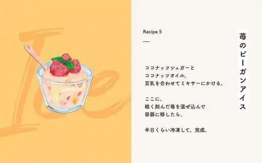 アイス 【訳アリ】完熟冷凍苺 よつぼし1.0kg / 化粧箱入【果実まるごとアイス】【yuji0008】