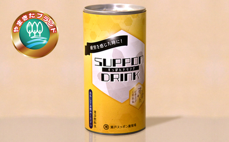神奈川県産すっぽん鍋（２～３人前　約300ｇ）+すっぽんドリンク３本 【 すっぽん 鍋 ドリンク 国産 肉 神奈川県 山北町 】