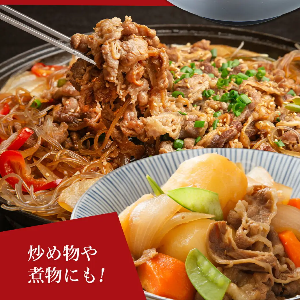 宮崎牛切り落とし1kg(250g×4パック)〔AC-5401〕_(都城市) 牛肉 国産黒毛和牛 都城産宮崎牛 (A4ランク) ４等級 切落し (250g×4) 合計1キロ すき焼き 牛鍋 炒めもの 牛丼 四等級