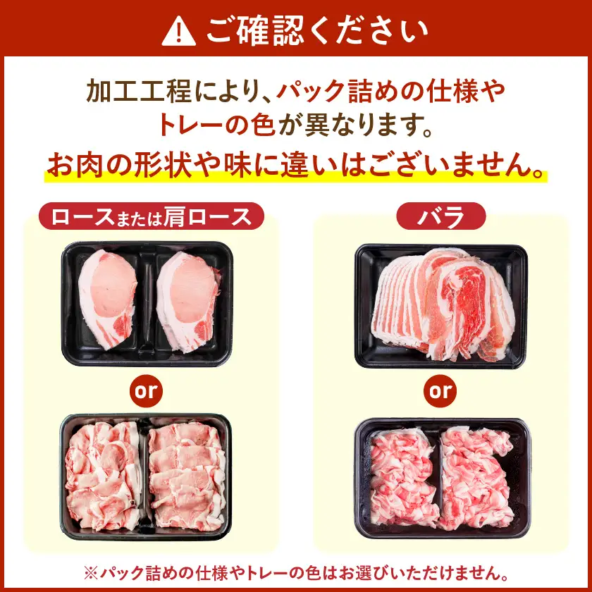 「前田さん家のスウィートポーク」ロース＆バラ切り落とし3kg - (都城市) 豚肉 豚ロース切り落とし (500g×3パック) 豚バラ切り落し (500g×3パック) 合計3キロ ブランド豚〔MJ-8923〕